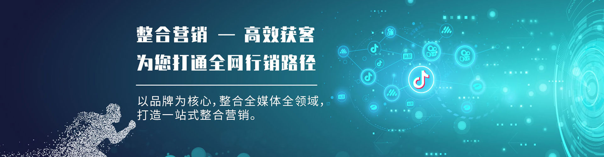 叶县百度推广价格