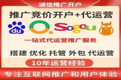 百度推广成本月度预算指南