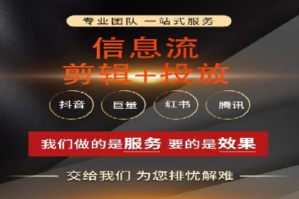 案例分享：SEM竞价托管助力企业提升转化率