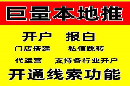 百度推广费用投入与转化率提升的经典案例